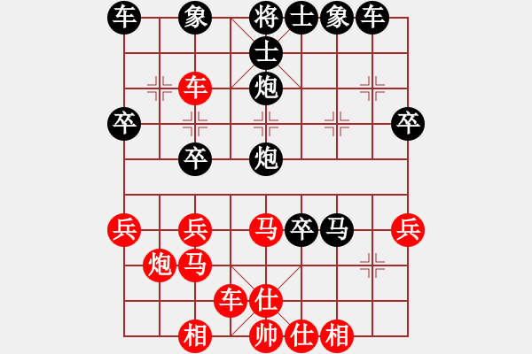 象棋棋譜圖片：濤聲依舊二(8級)-負-新工作好啊(1段) - 步數：30 