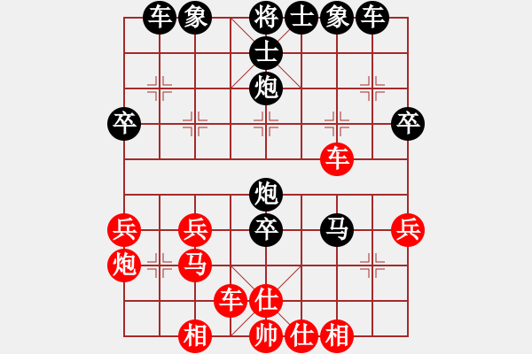 象棋棋譜圖片：濤聲依舊二(8級)-負-新工作好啊(1段) - 步數：36 