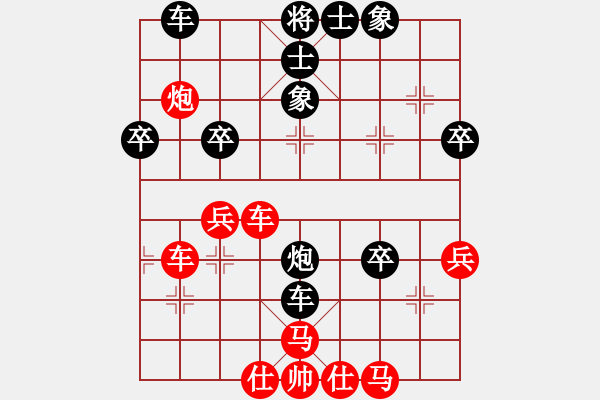 象棋棋譜圖片：20170617 先負(fù)天天業(yè)6-2 五九炮過(guò)河車對(duì)屏風(fēng)馬平炮兌車 黑馬7進(jìn)8 炮7進(jìn)5 車8進(jìn)8 相 - 步數(shù)：48 