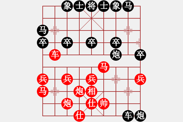 象棋棋譜圖片：1607212228 TCL P516L-兩頭蛇.pgn - 步數(shù)：40 