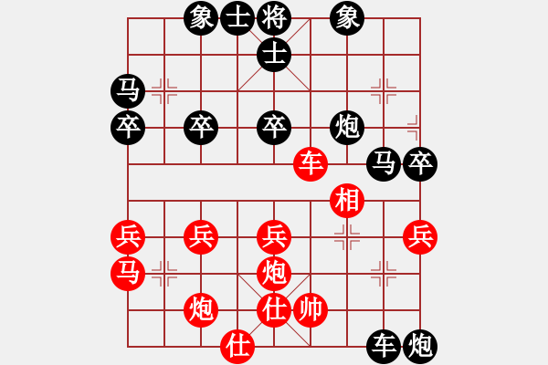 象棋棋譜圖片：1607212228 TCL P516L-兩頭蛇.pgn - 步數(shù)：50 