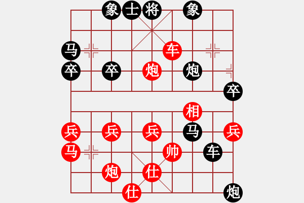 象棋棋譜圖片：1607212228 TCL P516L-兩頭蛇.pgn - 步數(shù)：56 