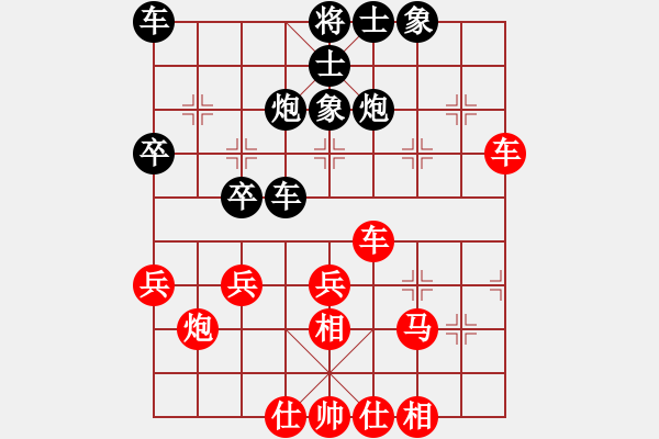 象棋棋譜圖片：雨藝書生(3段)-和-軟件無敵(8級) - 步數(shù)：40 