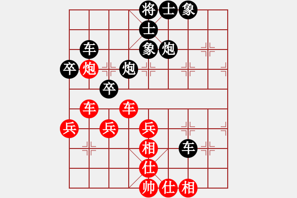 象棋棋譜圖片：雨藝書生(3段)-和-軟件無敵(8級) - 步數(shù)：50 