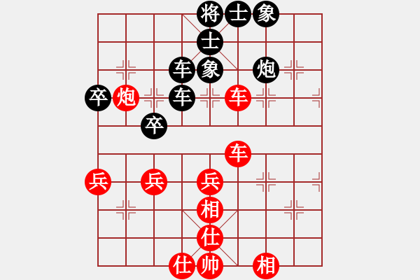 象棋棋譜圖片：雨藝書生(3段)-和-軟件無敵(8級) - 步數(shù)：60 