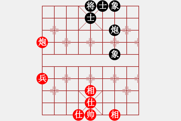 象棋棋譜圖片：雨藝書生(3段)-和-軟件無敵(8級) - 步數(shù)：77 