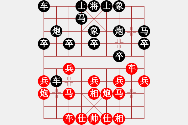 象棋棋譜圖片：俠之小者(3段)-負-風(fēng)和日麗(3段) - 步數(shù)：20 