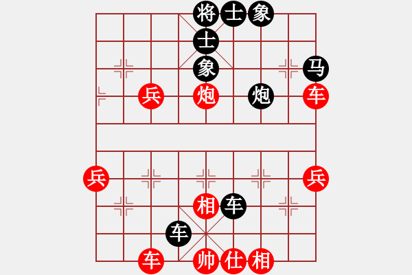 象棋棋譜圖片：俠之小者(3段)-負-風(fēng)和日麗(3段) - 步數(shù)：50 