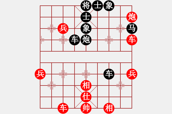 象棋棋譜圖片：俠之小者(3段)-負-風(fēng)和日麗(3段) - 步數(shù)：60 