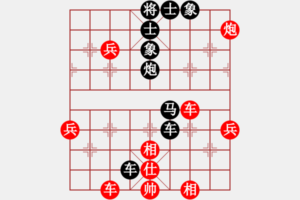 象棋棋譜圖片：俠之小者(3段)-負-風(fēng)和日麗(3段) - 步數(shù)：68 