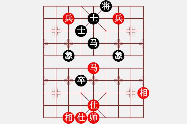 象棋棋譜圖片：藍(lán)色飛揚(yáng)(8段)-和-endgame(6段) - 步數(shù)：180 