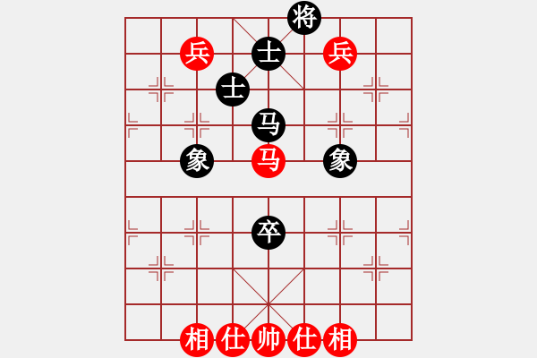 象棋棋譜圖片：藍(lán)色飛揚(yáng)(8段)-和-endgame(6段) - 步數(shù)：190 