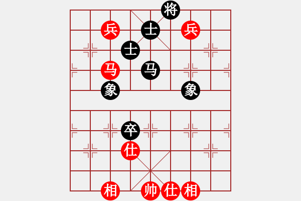 象棋棋譜圖片：藍(lán)色飛揚(yáng)(8段)-和-endgame(6段) - 步數(shù)：200 