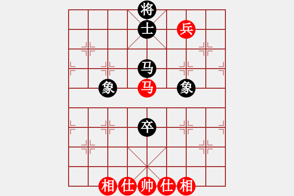 象棋棋譜圖片：藍(lán)色飛揚(yáng)(8段)-和-endgame(6段) - 步數(shù)：210 