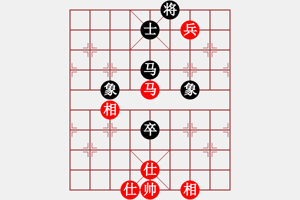 象棋棋譜圖片：藍(lán)色飛揚(yáng)(8段)-和-endgame(6段) - 步數(shù)：220 