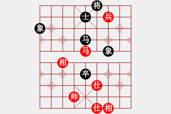 象棋棋譜圖片：藍(lán)色飛揚(yáng)(8段)-和-endgame(6段) - 步數(shù)：230 