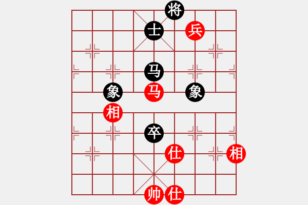 象棋棋譜圖片：藍(lán)色飛揚(yáng)(8段)-和-endgame(6段) - 步數(shù)：240 