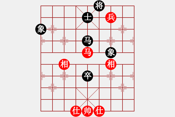 象棋棋譜圖片：藍(lán)色飛揚(yáng)(8段)-和-endgame(6段) - 步數(shù)：250 