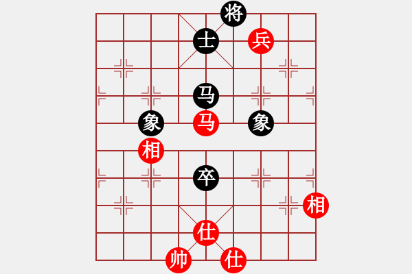 象棋棋譜圖片：藍(lán)色飛揚(yáng)(8段)-和-endgame(6段) - 步數(shù)：260 