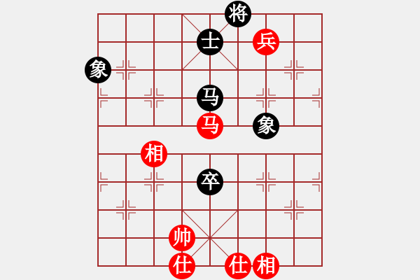 象棋棋譜圖片：藍(lán)色飛揚(yáng)(8段)-和-endgame(6段) - 步數(shù)：270 