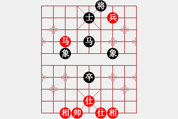 象棋棋譜圖片：藍(lán)色飛揚(yáng)(8段)-和-endgame(6段) - 步數(shù)：280 