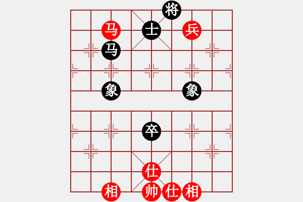 象棋棋譜圖片：藍(lán)色飛揚(yáng)(8段)-和-endgame(6段) - 步數(shù)：290 