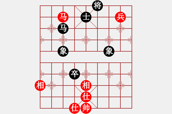 象棋棋譜圖片：藍(lán)色飛揚(yáng)(8段)-和-endgame(6段) - 步數(shù)：320 