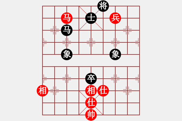 象棋棋譜圖片：藍(lán)色飛揚(yáng)(8段)-和-endgame(6段) - 步數(shù)：326 