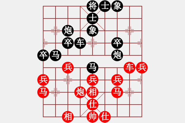 象棋棋譜圖片：藍(lán)色飛揚(yáng)(8段)-和-endgame(6段) - 步數(shù)：40 