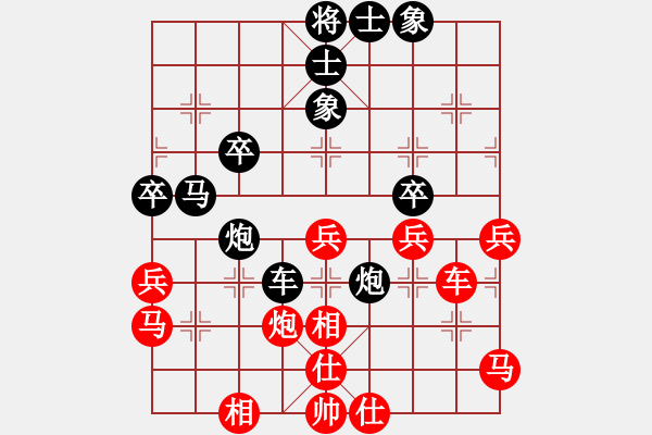 象棋棋譜圖片：藍(lán)色飛揚(yáng)(8段)-和-endgame(6段) - 步數(shù)：50 