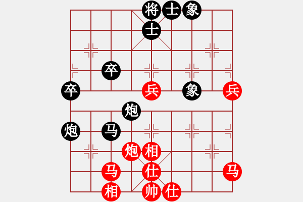 象棋棋譜圖片：藍(lán)色飛揚(yáng)(8段)-和-endgame(6段) - 步數(shù)：60 