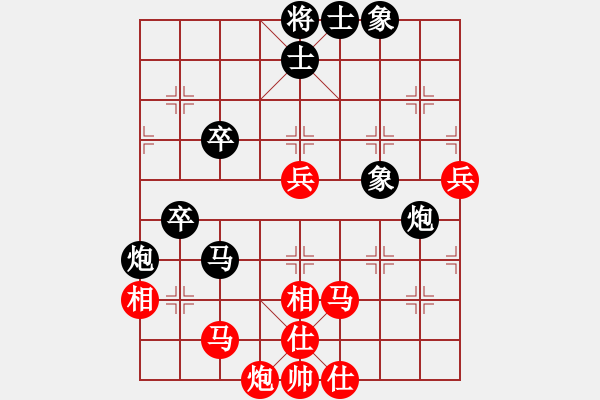 象棋棋譜圖片：藍(lán)色飛揚(yáng)(8段)-和-endgame(6段) - 步數(shù)：70 