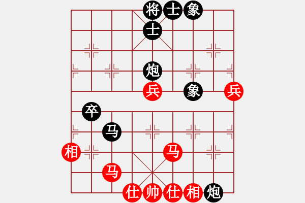 象棋棋譜圖片：藍(lán)色飛揚(yáng)(8段)-和-endgame(6段) - 步數(shù)：80 