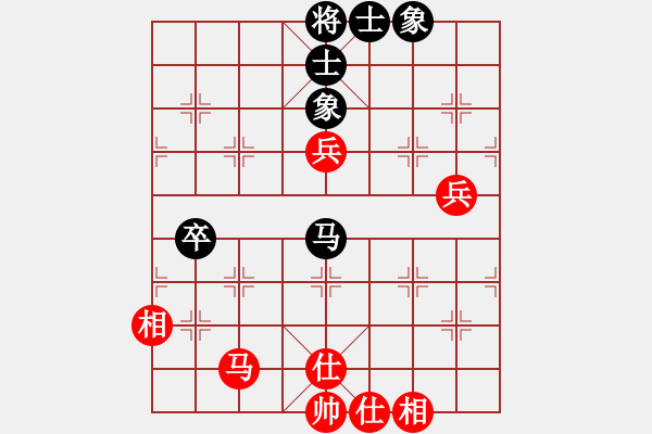 象棋棋譜圖片：藍(lán)色飛揚(yáng)(8段)-和-endgame(6段) - 步數(shù)：90 