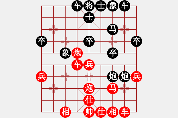 象棋棋譜圖片：9.匆匆[435801869] -VS- 兦言[935445464] lost - 步數(shù)：30 