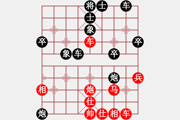 象棋棋譜圖片：9.匆匆[435801869] -VS- 兦言[935445464] lost - 步數(shù)：40 