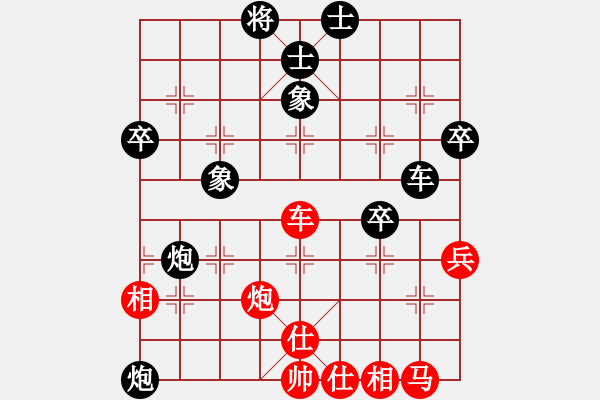 象棋棋譜圖片：9.匆匆[435801869] -VS- 兦言[935445464] lost - 步數(shù)：50 