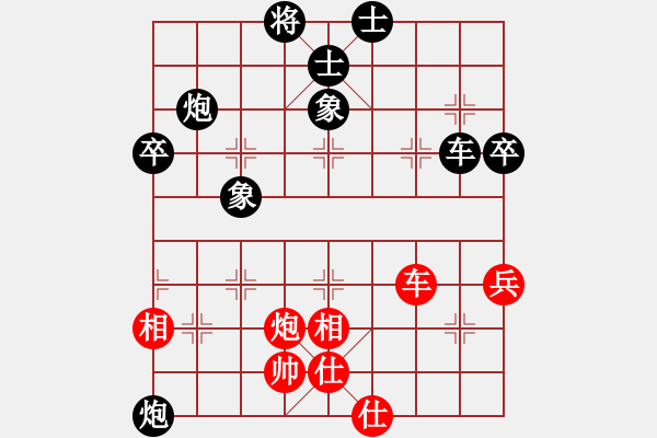 象棋棋譜圖片：9.匆匆[435801869] -VS- 兦言[935445464] lost - 步數(shù)：60 