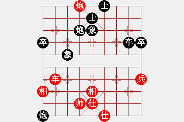 象棋棋譜圖片：9.匆匆[435801869] -VS- 兦言[935445464] lost - 步數(shù)：63 