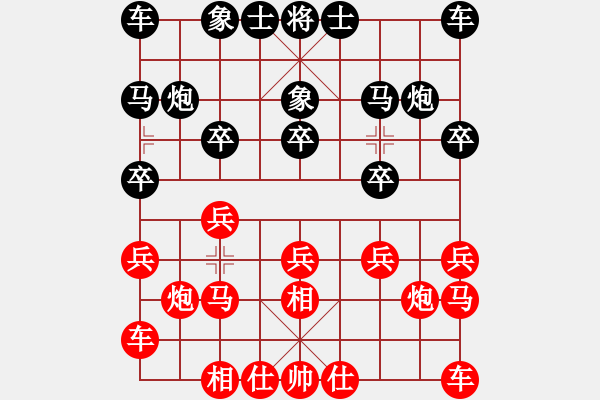 象棋棋谱图片：许银川[业9-3] 先胜 刘华[业9-3]  - 步数：10 