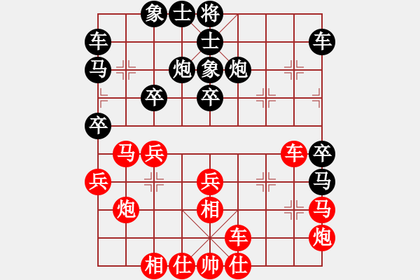 象棋棋譜圖片：許銀川[業(yè)9-3] 先勝 劉華[業(yè)9-3]  - 步數(shù)：30 