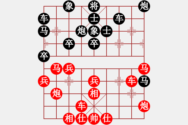 象棋棋谱图片：许银川[业9-3] 先胜 刘华[业9-3]  - 步数：40 