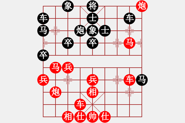 象棋棋譜圖片：許銀川[業(yè)9-3] 先勝 劉華[業(yè)9-3]  - 步數(shù)：43 