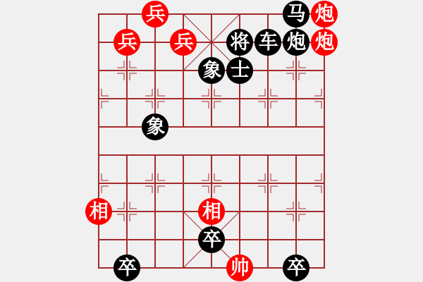 象棋棋譜圖片：天涯聚會(huì) - 步數(shù)：20 