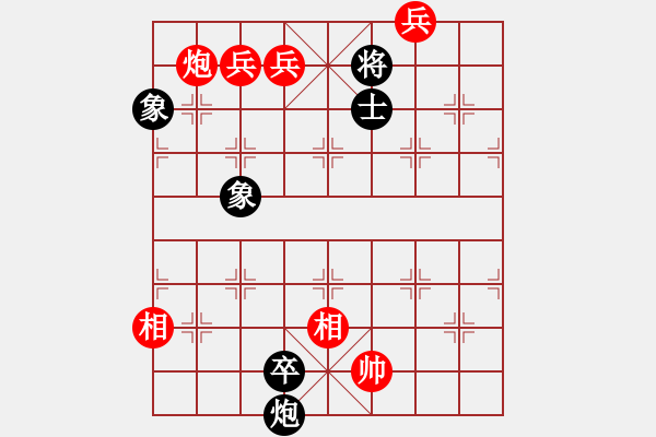 象棋棋譜圖片：天涯聚會(huì) - 步數(shù)：57 