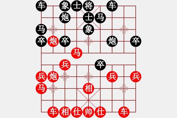 象棋棋譜圖片：測評 電腦分析！ - 步數(shù)：30 