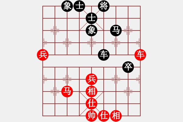 象棋棋譜圖片：天津 盧德生 和 河南 張一星 - 步數(shù)：70 