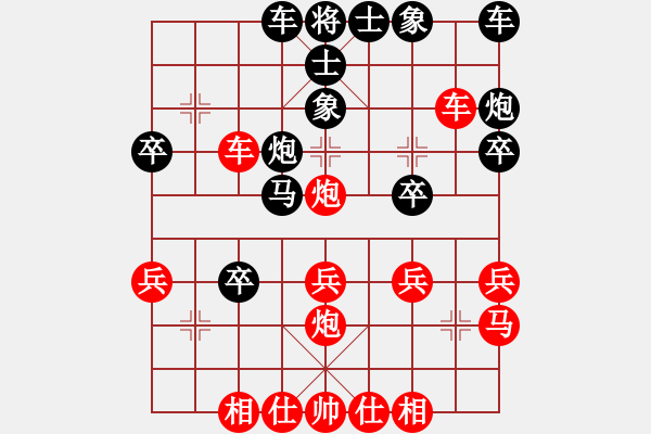 象棋棋譜圖片：飛刀出鞘 - 步數(shù)：30 