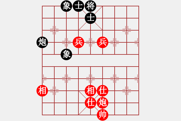 象棋棋譜圖片：順炮緩開(kāi)車 和棋 - 步數(shù)：100 