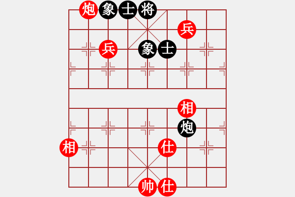 象棋棋譜圖片：順炮緩開(kāi)車 和棋 - 步數(shù)：160 